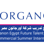 برنامج تدريب شركة أورجانون مصر 2026 لاكتساب خبرة في مجال الأعمال والتسويق داخل قطاع الأدوية